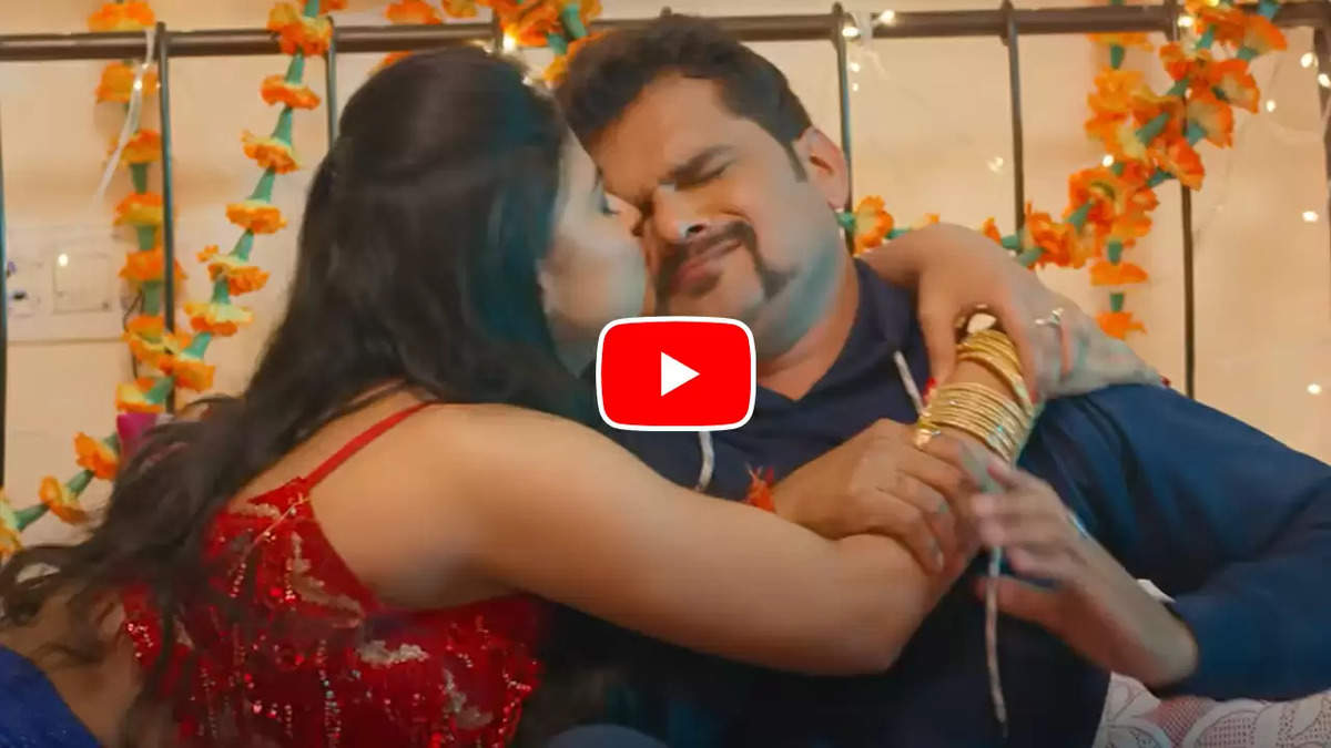 Bhojpuri Romantic Song: सुहागरात पर मेघाश्री ने खेसारी की रात बनाई यादगार, बंद कमरे में हुआ कुछ खास