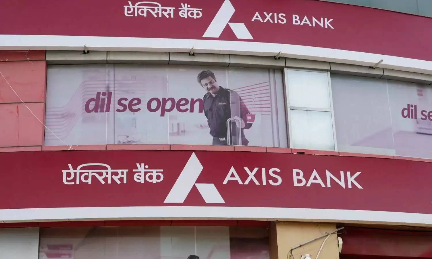 Axis Bank ने डिग्री पास के लिए निकाली नौकरी, इंटरव्यू के आधार पर होगा चयन