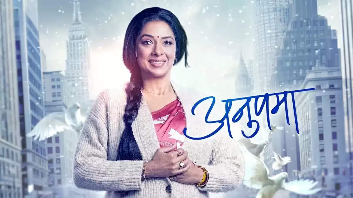 Anupamaa Written Update 29 September 2024 : अनुपमा के सामने सार्वजनिक रूप से अपमानित होगा अनुज 