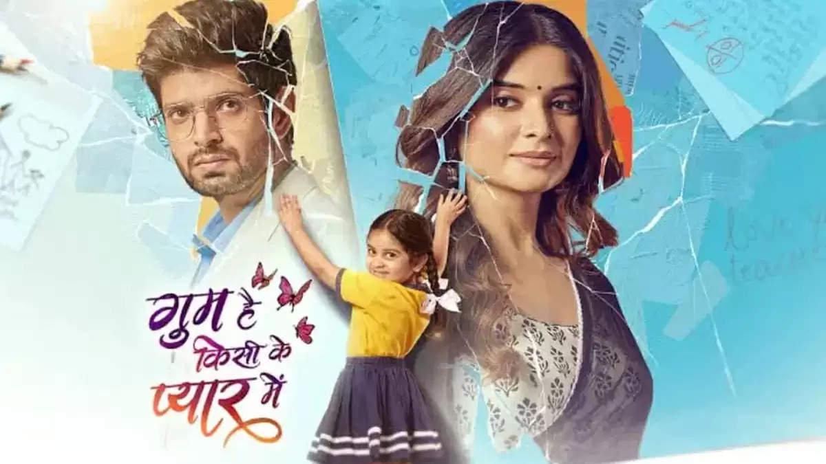 Ghum Hai Kisikey Pyaar Meiin Written Update 29 September 2024 : तारा आशिका से बहस करती है और सावी स्थिति को संभालती है