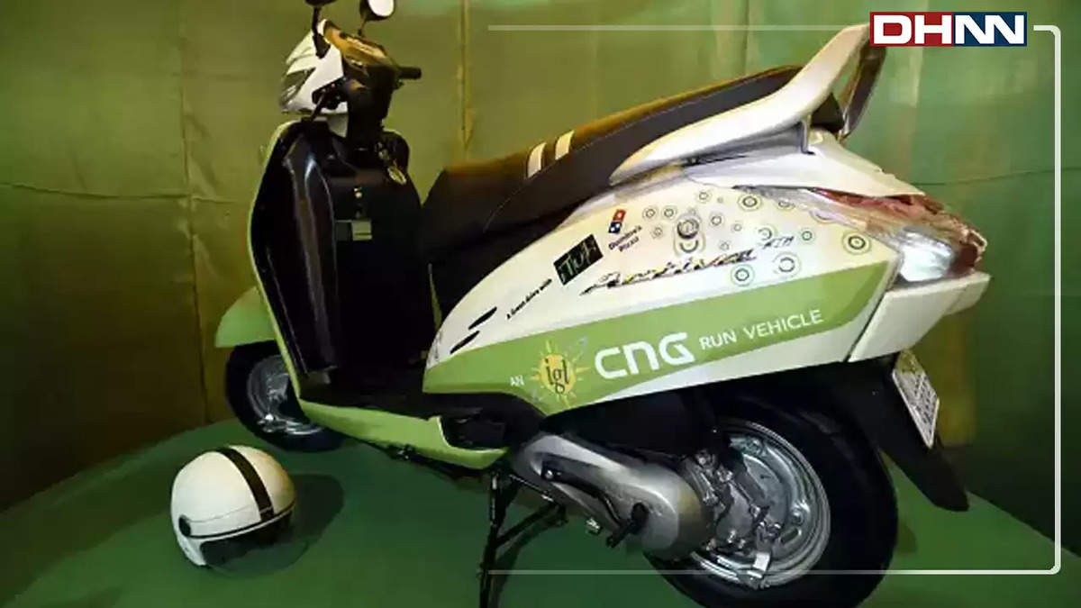 Honda Activa CNG Scooter: अब नए अवतार में, माइलेज भी मिलेगा कमाल