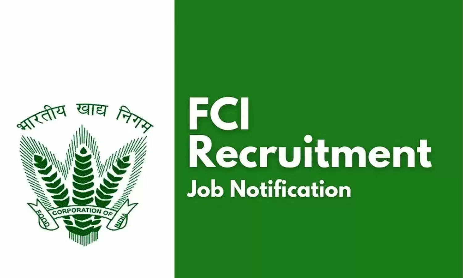 भारतीय खाद्य निगम (FCI) में 5043 पदों पर भर्ती, 06 सितंबर से शुरू होगी आवेदन प्रक्रिया