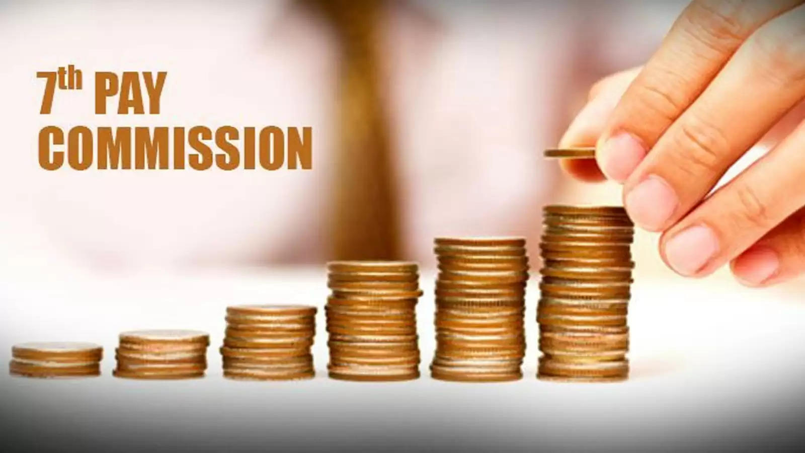 7TH Pay Commission : केंद्रीय कर्मचारियों और पेंशनभोगियों की बल्ले-बल्ले, जल्द मिलेगा 2 लाख 18 हजार रुपये डीए एरियर 