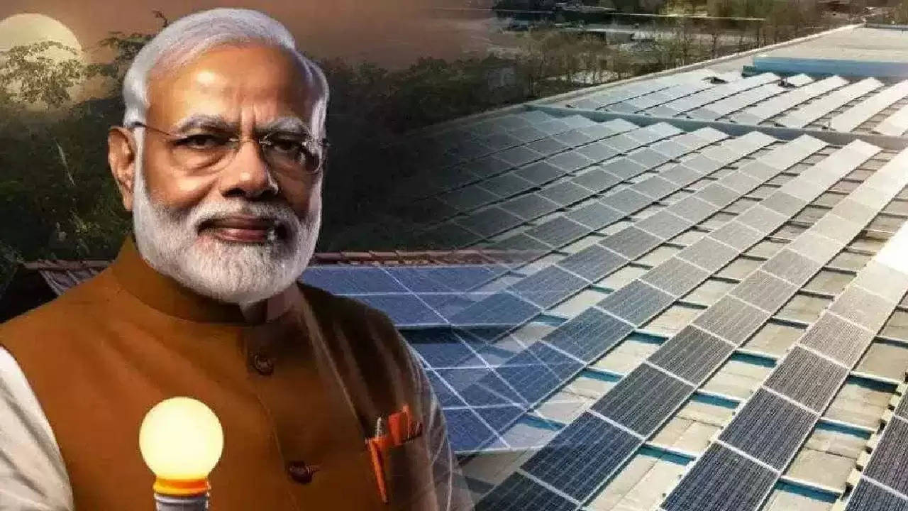 PM Surya Ghar Yojana: सरकार देगी सब्सिडी, बचेगा आपका बिजली का बिल