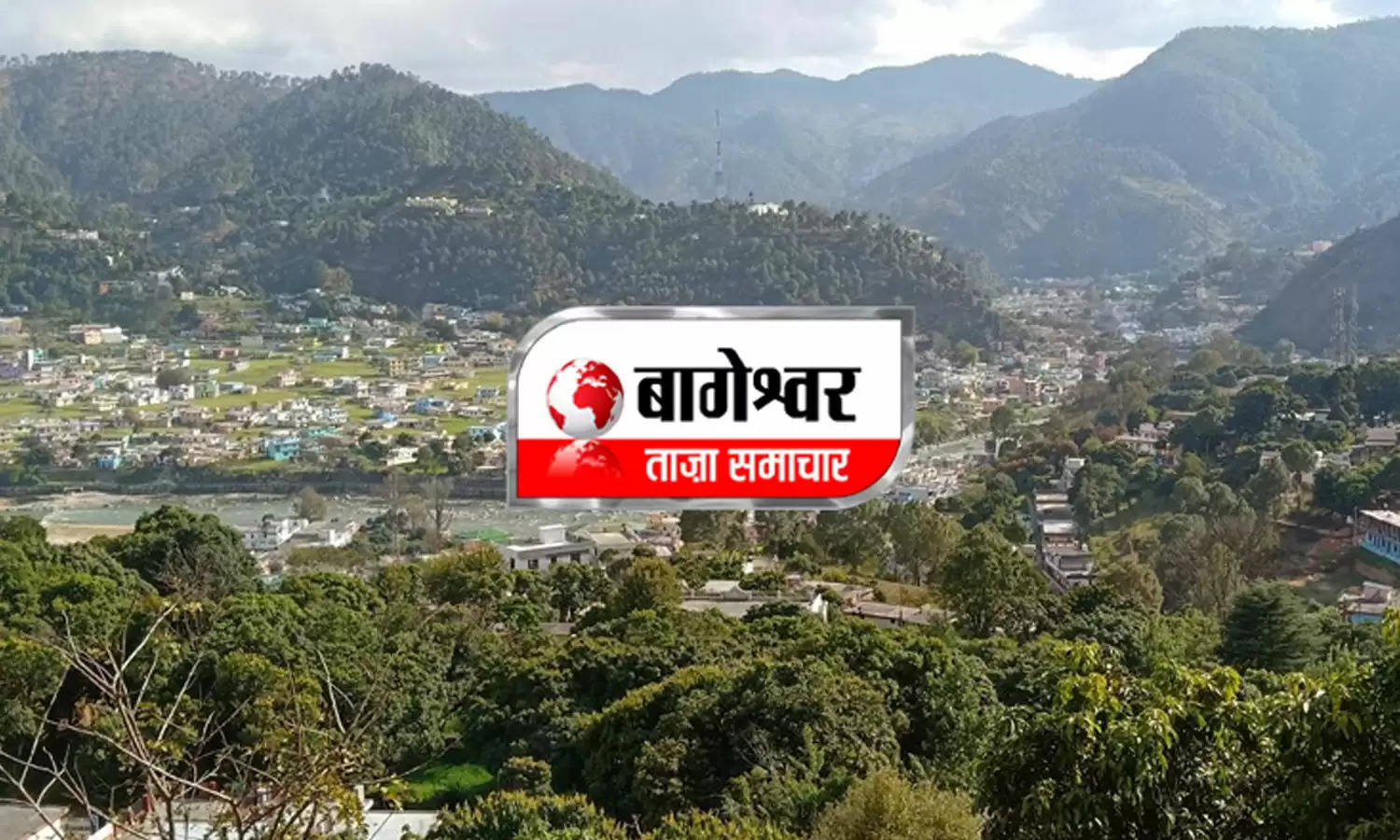 Uttarakhand News Bulletin-12 : बागेश्वर में 31 सड़कें बंद, लोग परेशान, जानिए बागेश्वर की ऐसी ही तमाम छोटी बड़ी खबरें...