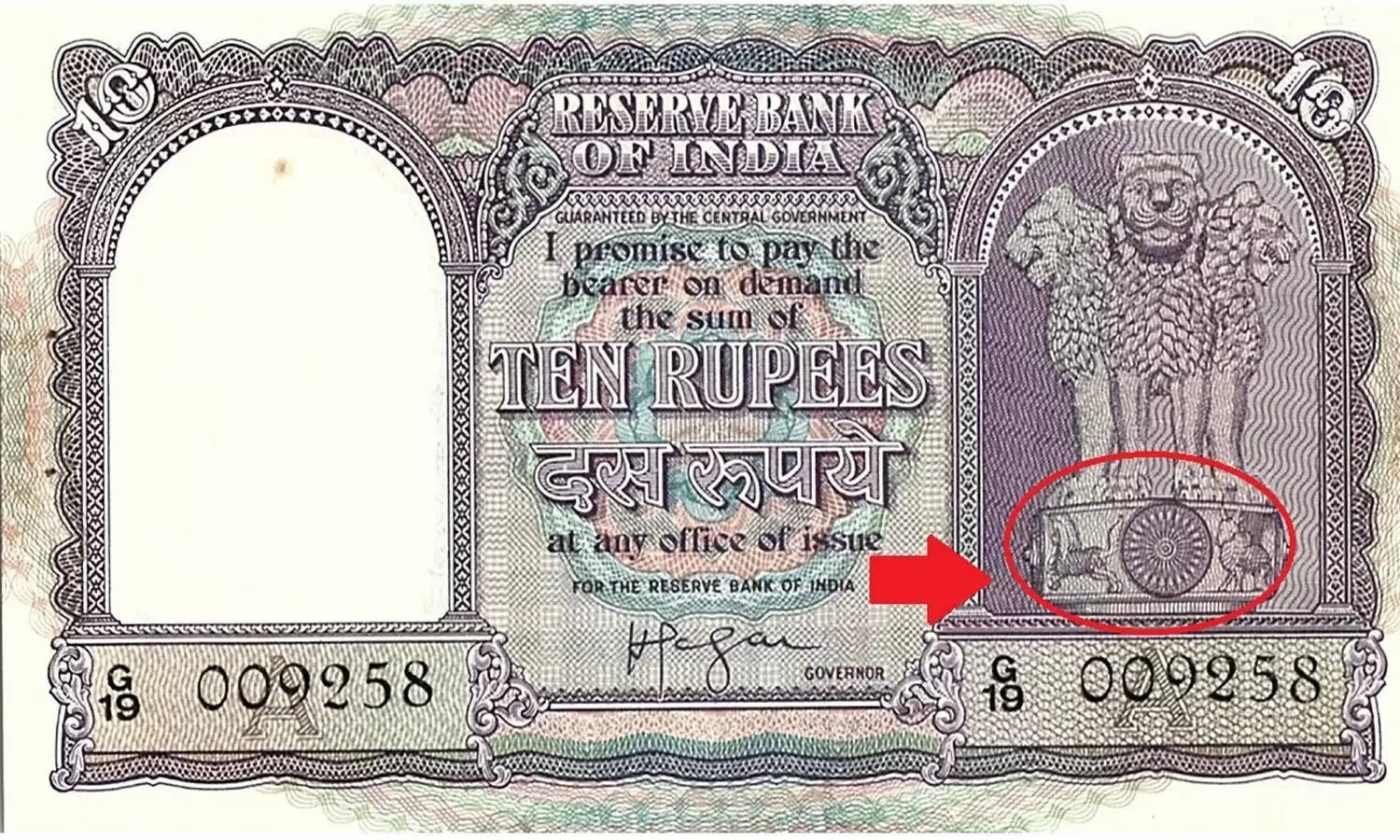 10 Rupees Old Note : ये 10 रुपये के नोट से आप पा सकते हैं लाखों रुपये, जानें कैसे?