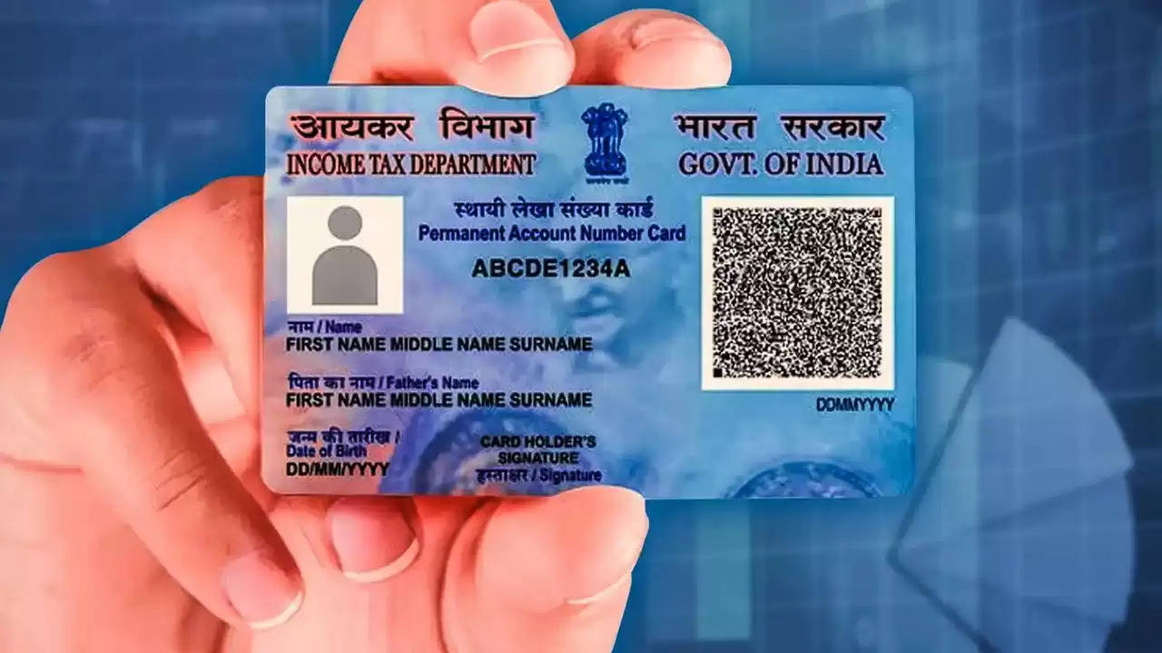 Pan Card: इन गलतियों से बचें, वरना लगेगा 10 हजार रुपये का जुर्माना!