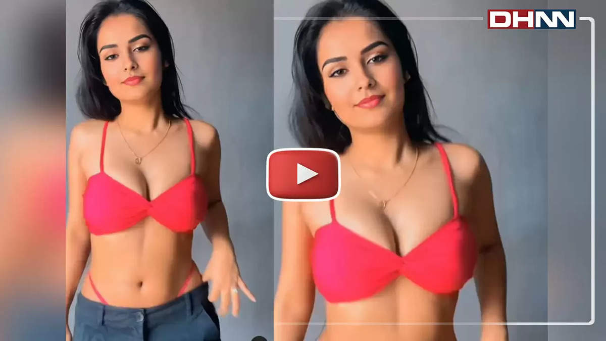 Indian Model Hot Sexy Video : मॉडल ने रेड बिकिनी में बढ़ाया सोशल मीडिया का पारा, सेक्सी वीडियो हुआ वायरल