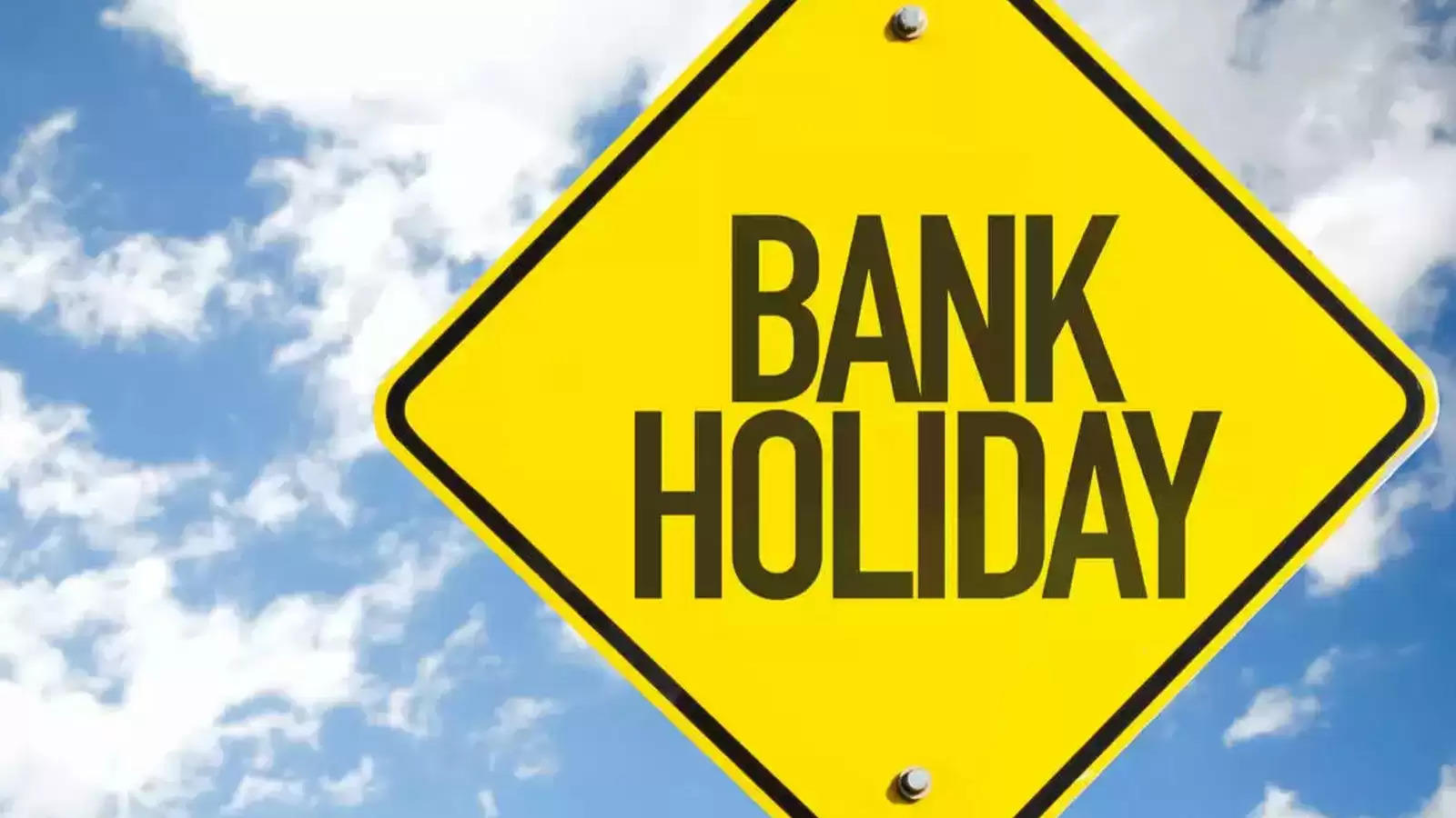 Bank Holidays : गणेश चतुर्थी के उपलक्ष्‍य में 18, 19 और 20 सितंबर को बन्द रहेंगे बैंक, लटक जायेंगे सब काम