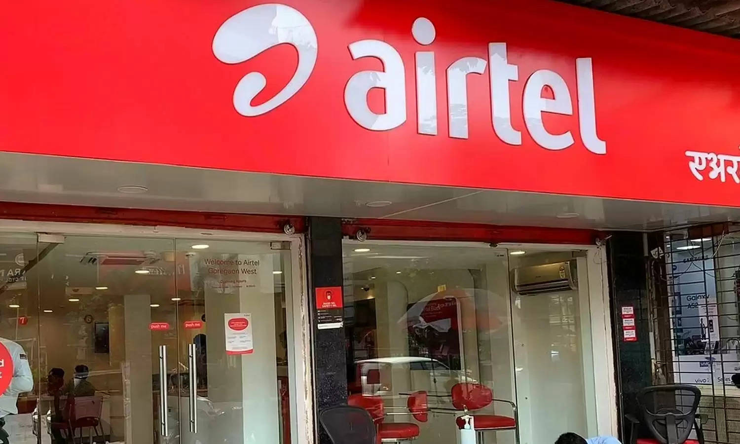 इतने कम रुपये में मिलेगा 1 साल का अनलिमिटेड कॉलिंग डेटा प्लान! Airtel ने लॉन्च किया सबसे सस्ता प्लान 