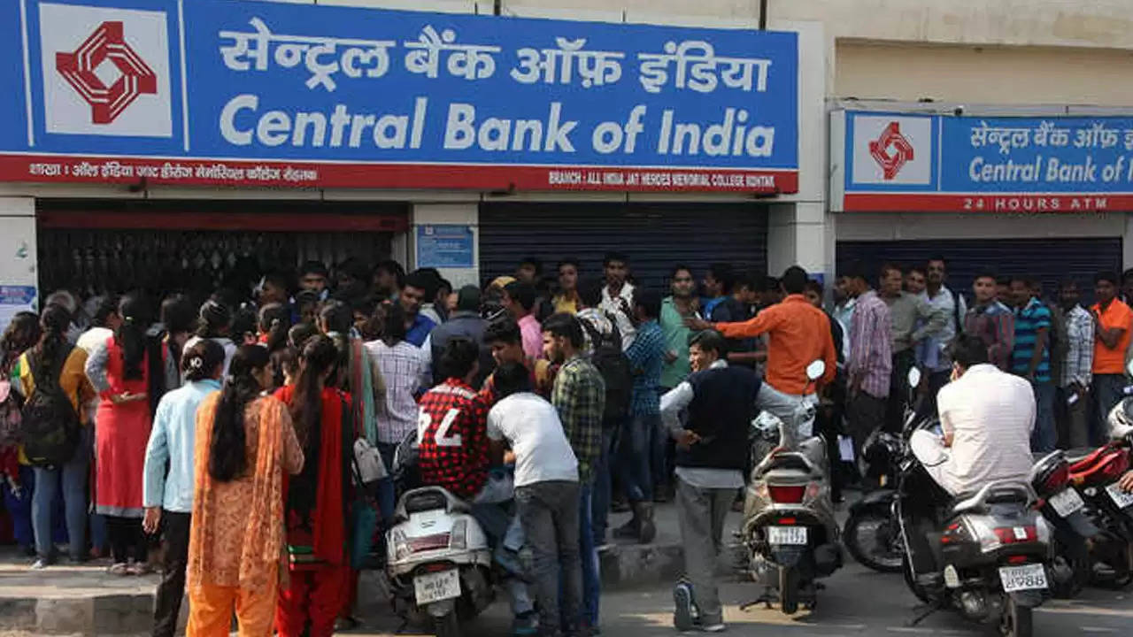 सेंट्रल बैंक ऑफ़ इंडिया: 20 लाख रुपए का लोन मिनटों में, जानिये कैसे करें आवेदन