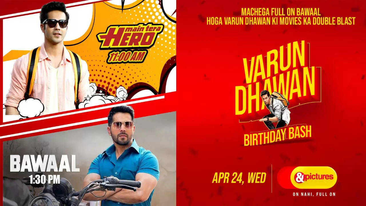Happy Birthday Varun: एंड पिक्चर्स मना रहा है सबके दिल की धड़कन वरुण धवन का जन्मदिन!