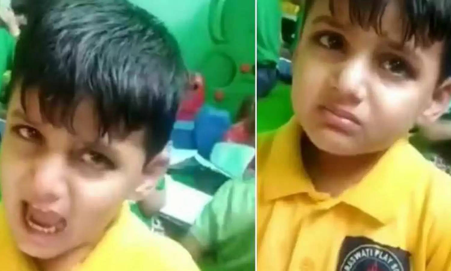 Viral Video : बच्चे ने रोते हुए क्लास में स्कूल टीचर को धमकाया, कहा - मेरे पापा पुलिस में हैं, मार देंगे गोली