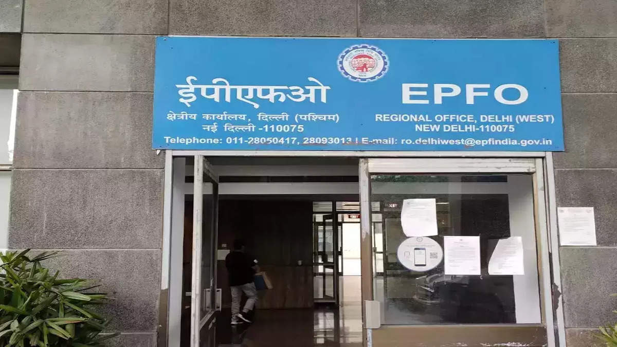 EPFO ने सदस्यों के लिए शुरू की 'आनलाइन सेवा', जानिए कैसे मिलेगा फायदा?