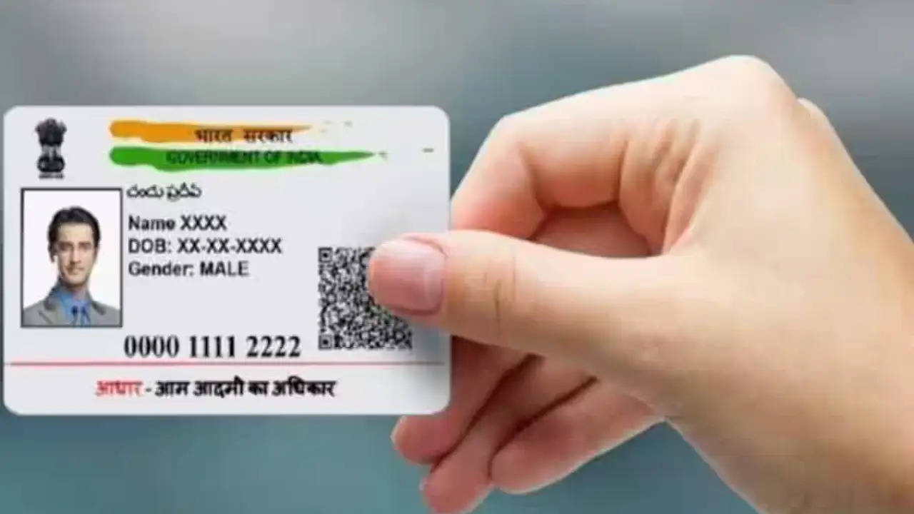 Aadhar Card Update: ये काम नहीं किया तो होगी परेशानी, जानिए तरीका