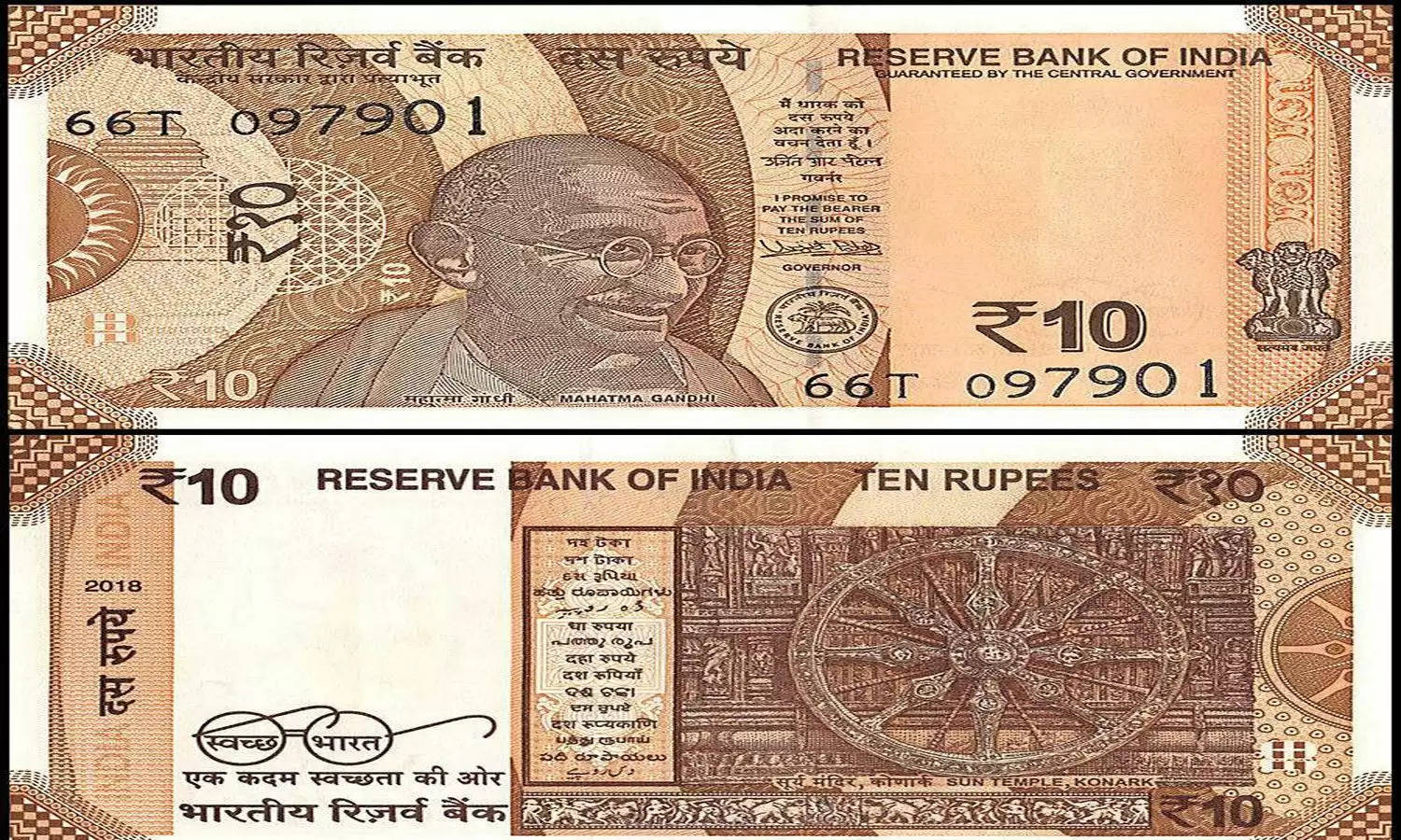 यहां फटाफट 24 लाख रुपये में बेचें 10 का पुराना नोट, गरीबी हो जाएगी छूमंतर 