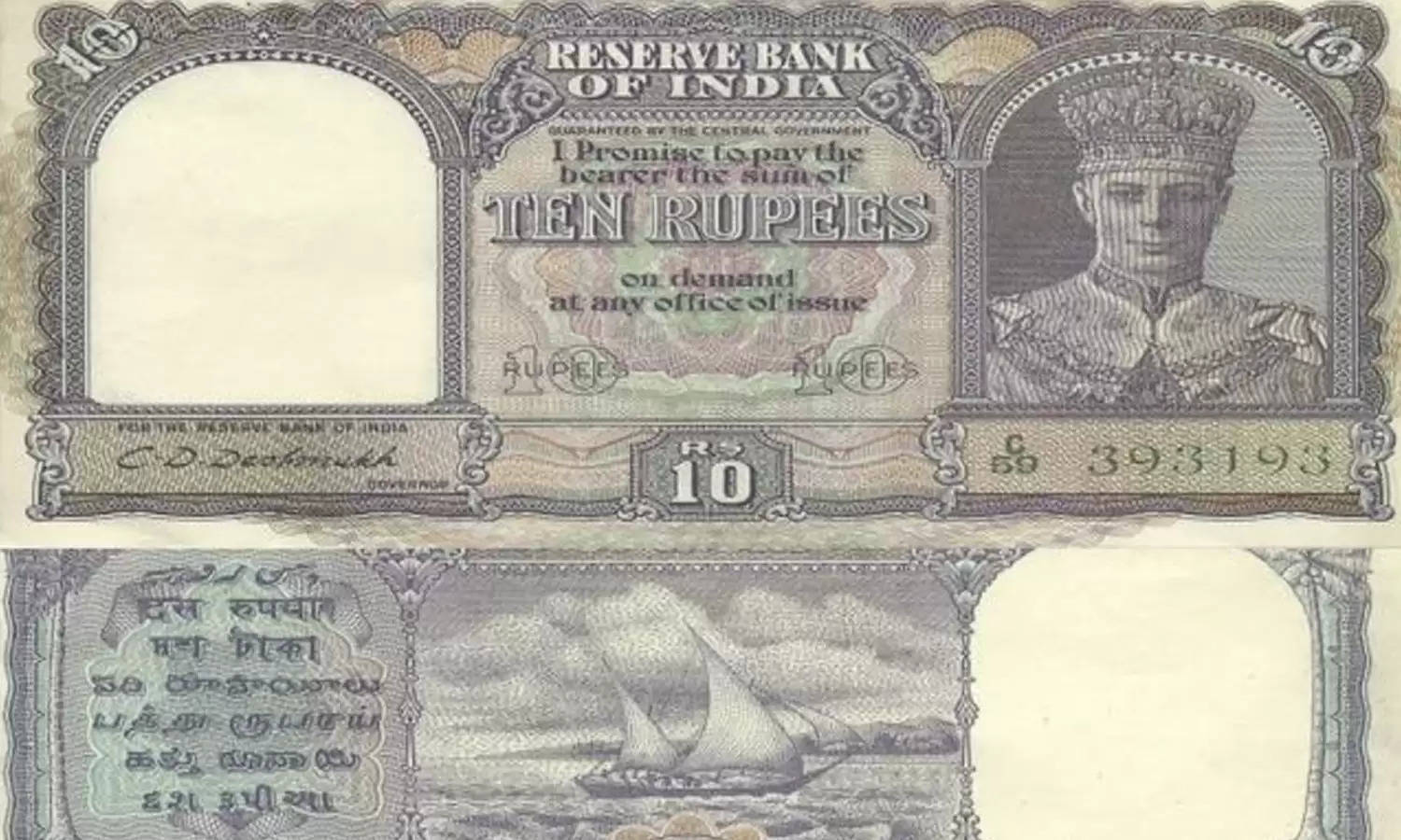Indian Currency: घर बैठे पार्ट टाइम शुरू करें ये बिजनेस, इन नोटों को बेच कमाएं लाखों