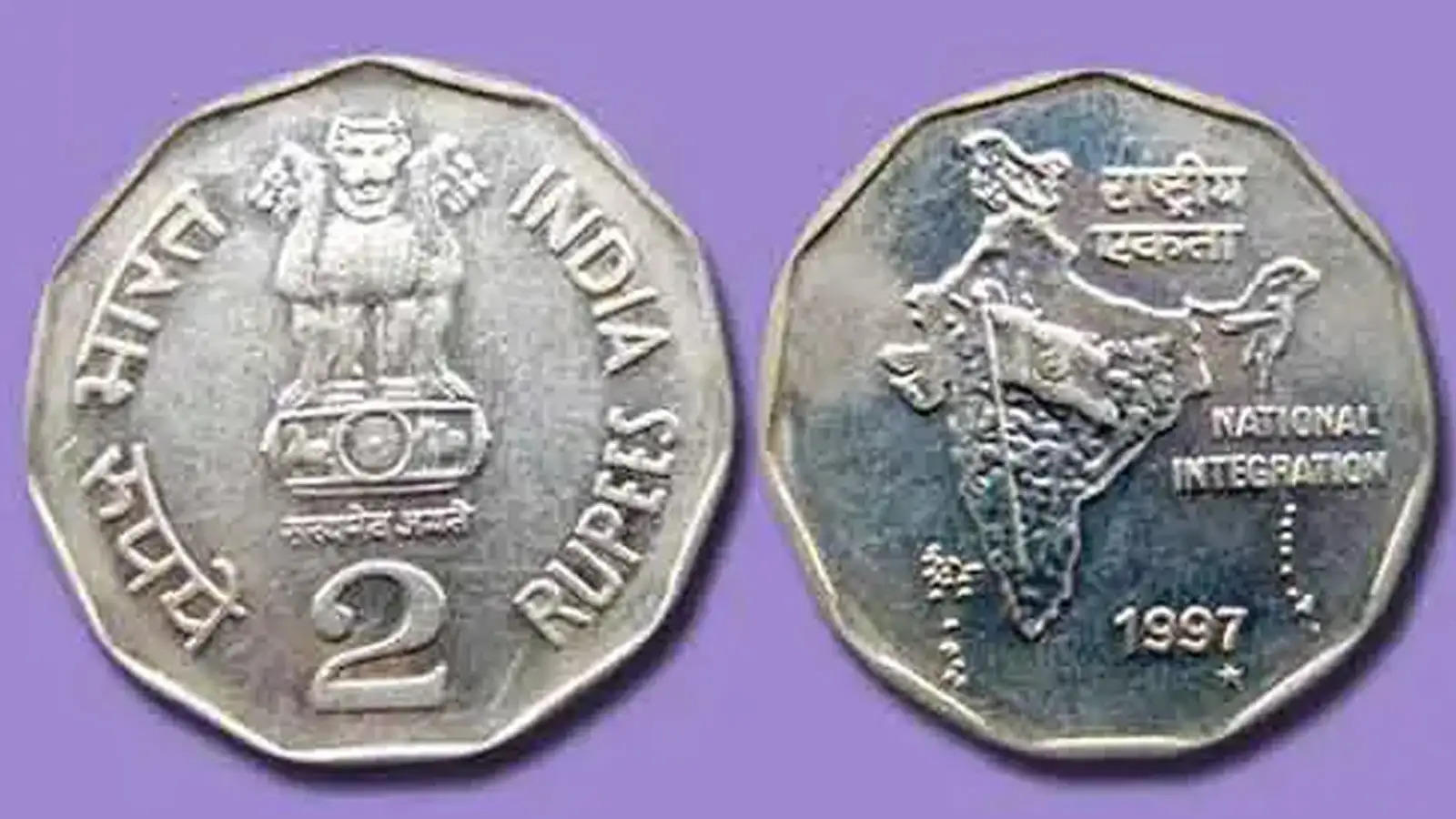 Old Coin: इस 2 रुपये के सिक्कें के बदले मिल रहे लाखों, बस अपनाएं ये तरीका