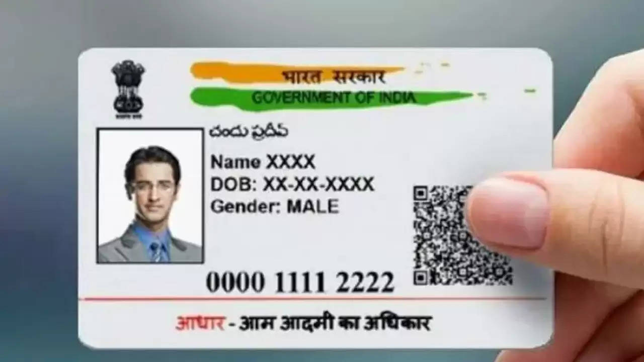 Aadhaar Card में आपका कौन सा मोबाइल नंबर है लिंक, ऐसे आसानी से करें 