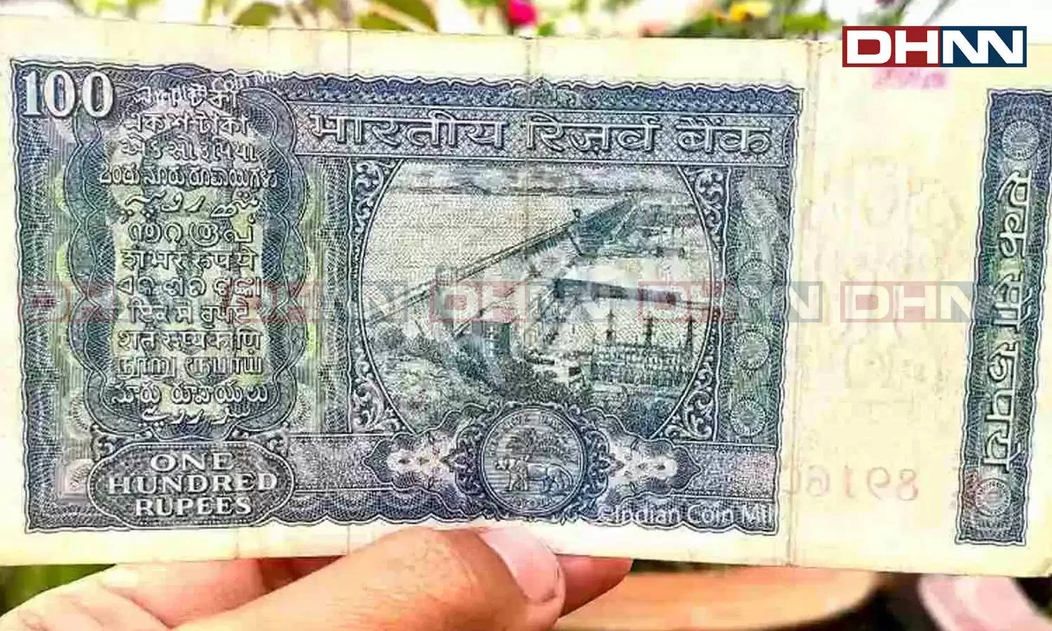786 अंक वाला 100 रुपये का नोट बिक रहा है 12 लाख रुपये, आप भी देख लीजिए तरीका