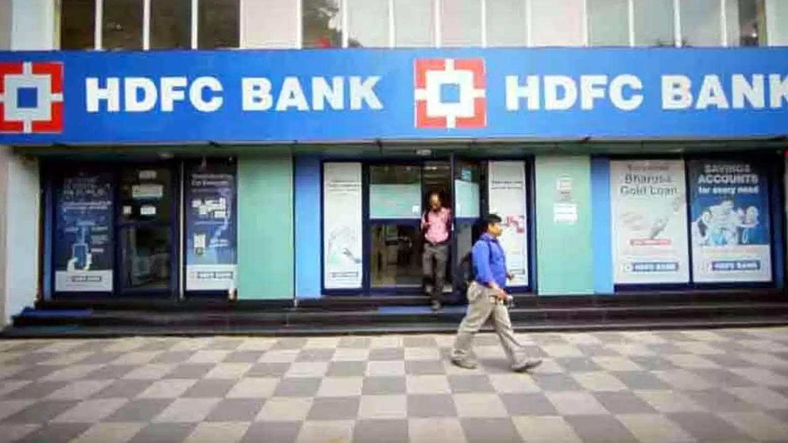 HDFC ग्राहकों से अब बैंक वसूलेगा ज्यादा EMI, पढ़ें पूरी डिटेल