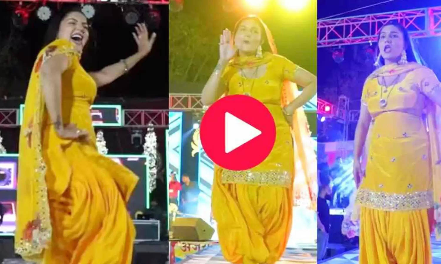 स्टेज पर Haryanvi Dancer Sapna Choudhary को टाइट कपड़ों में देखकर बुड्ढे हुए बेकाबू, स्टेज पर चढ़कर.. 