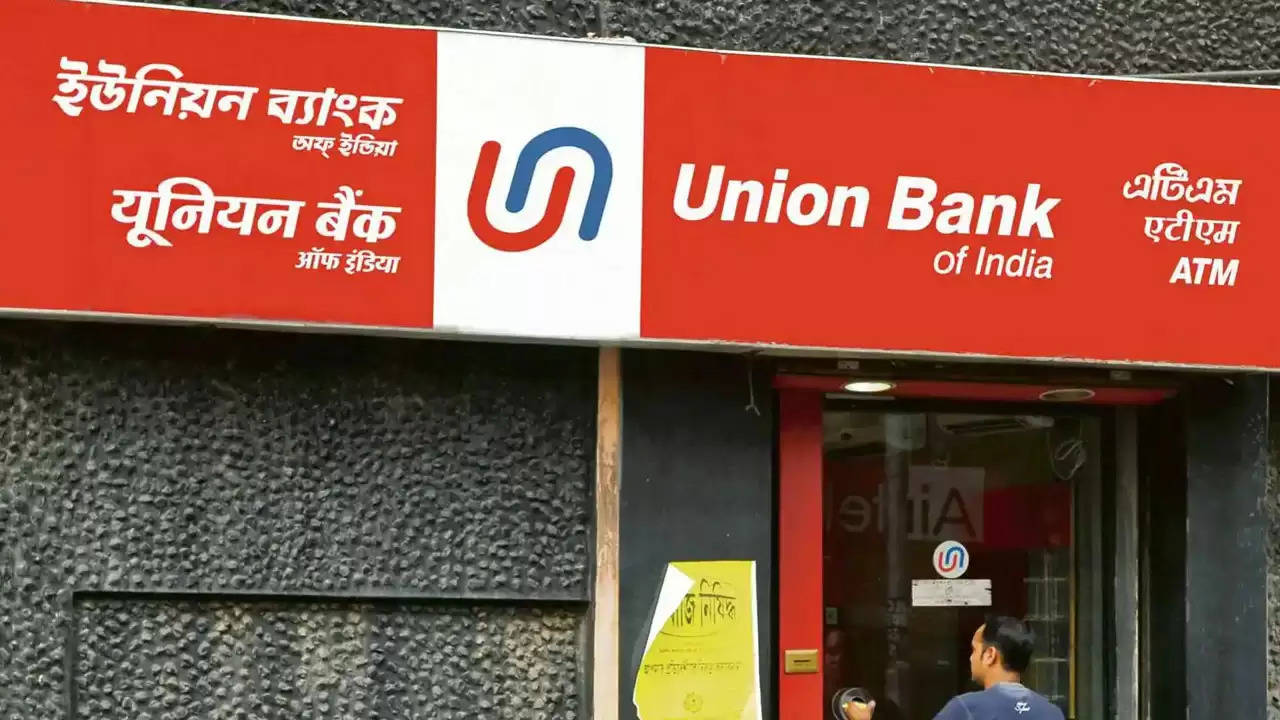 खुशखबरी! यूनियन बैंक दे रहा बिना गारंटी के 2 लाख रुपए का लोन, जानिए कैसे उठाएं फायदा