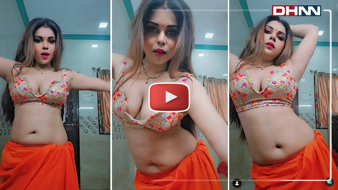 Bhabhi Sexy Video: भाभी की दिलकश अदाओं ने इंटरनेट पर मचाई धूम, सेक्सी वीडियो से दिलों पर किया कब्जा