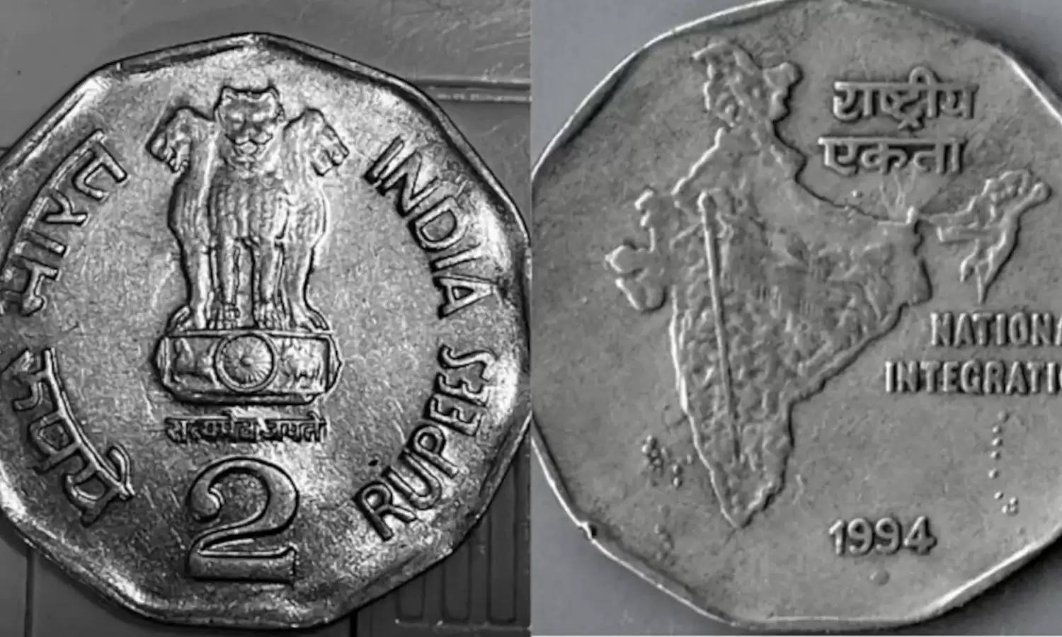 Old Coin Sale: 2 रुपये का पुराना सिक्का दे रहा लाखों कमाने का मौका, जानें कैसे