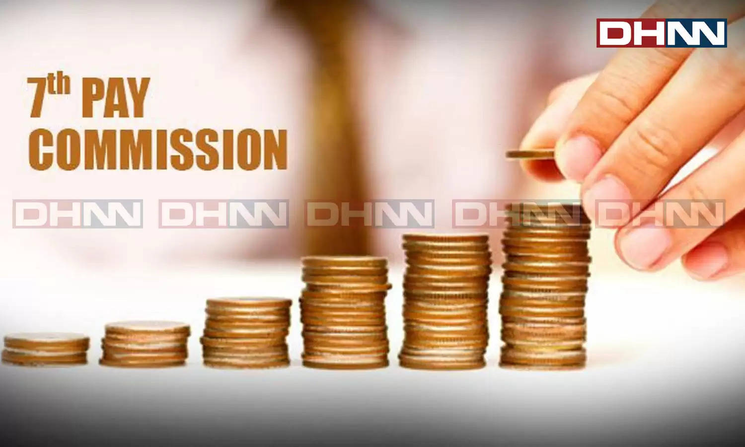 7th Pay Commission: कर्मचारियों के लिए बड़ी खुशखबरी, 2.15 लाख कर्मचारियों को होगा फायदा