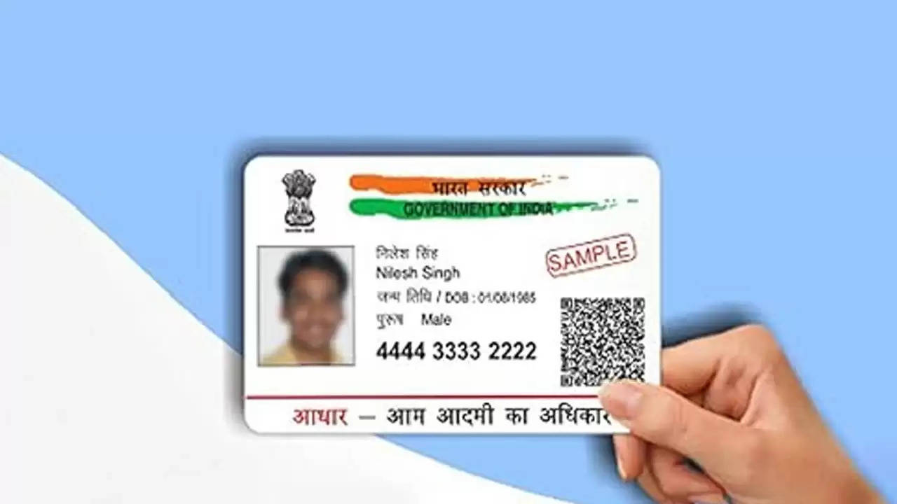 Aadhar Card : आधार कार्ड में DOB बदलना हुआ आसान, जानिये UIDAI के नियम 