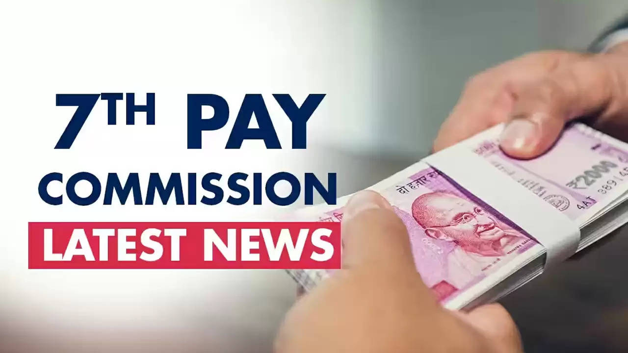 7th Pay Commission: कर्मचारियों के वेतन में होगी भारी बढ़ोतरी, जानिए कितना मिलेगा फायदा