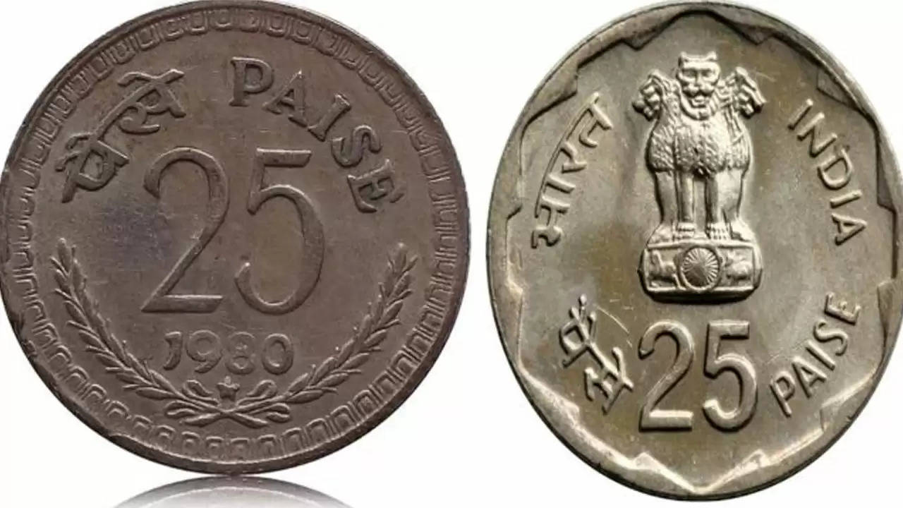 Old Coin: 25 पैसे का ये सिक्का आपको देगा 1.5 लाख रुपए, पढ़ें डिटेल