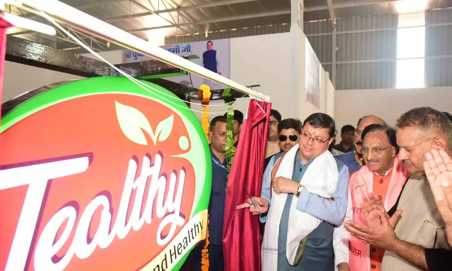 CM Dhami ने हरिद्वार में किया एम.बी. फूड्स द्वारा स्थापित फूड प्रोसेसिंग एवं पैकेजिंग प्लांट का शुभारम्भ 