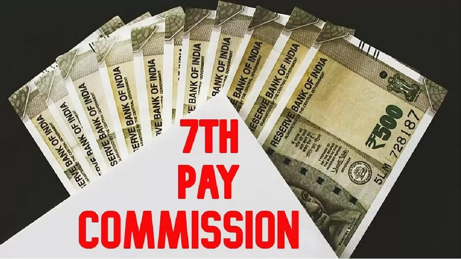 7TH PAY COMMISSION: केंद्रीय कर्मचारियों और पेंशनधारकों को सरकार देने जा रही बड़ी सौगात, आया बड़ा अपडेट