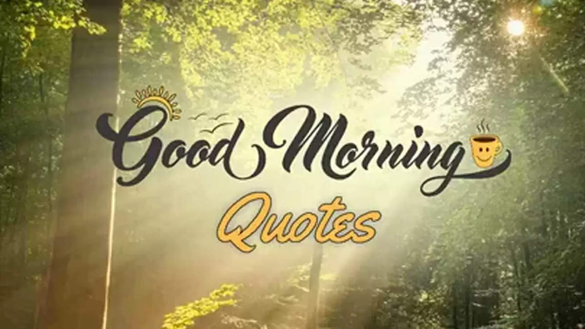 Good Morning Wishes: दिल छू लेने वाले गुड मॉर्निंग मैसेज जो देंगे जीवन की नई राह, स्टेटस अपडेट के लिए भी बेमिसाल