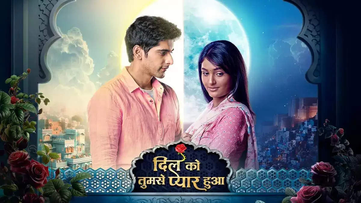 Dil Ko Tumse Pyaar Hua Written Update 27 September 2024 : मिश्का ने दीपिका को की जलाने की कोशिश, चिराग ने बचाया