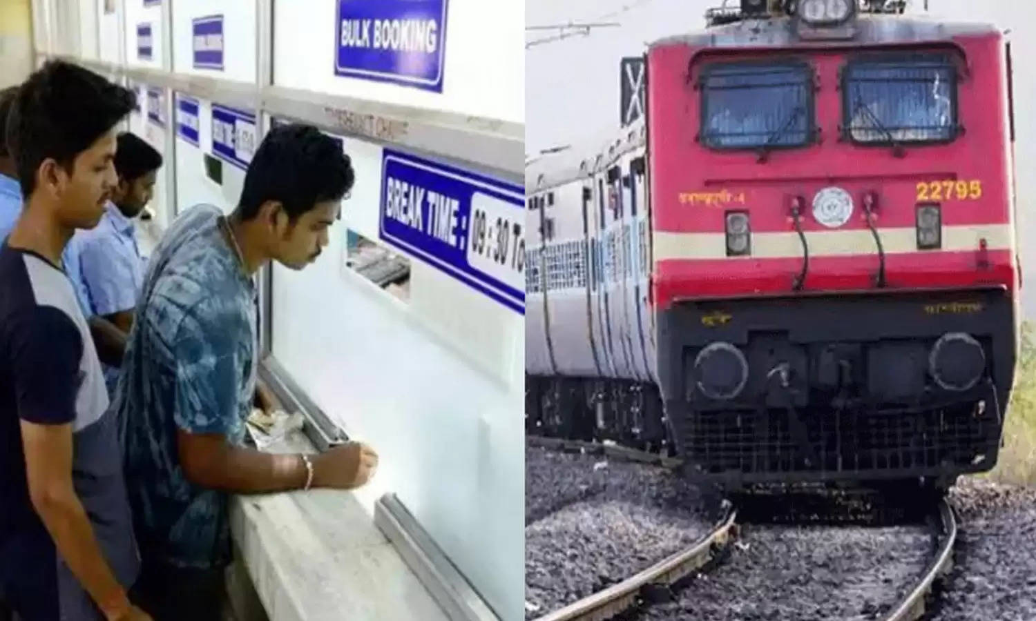 रेलवे दे रहा रोजगार का मौका, हर महीने मिलेंगे 70-80 हजार रुपये