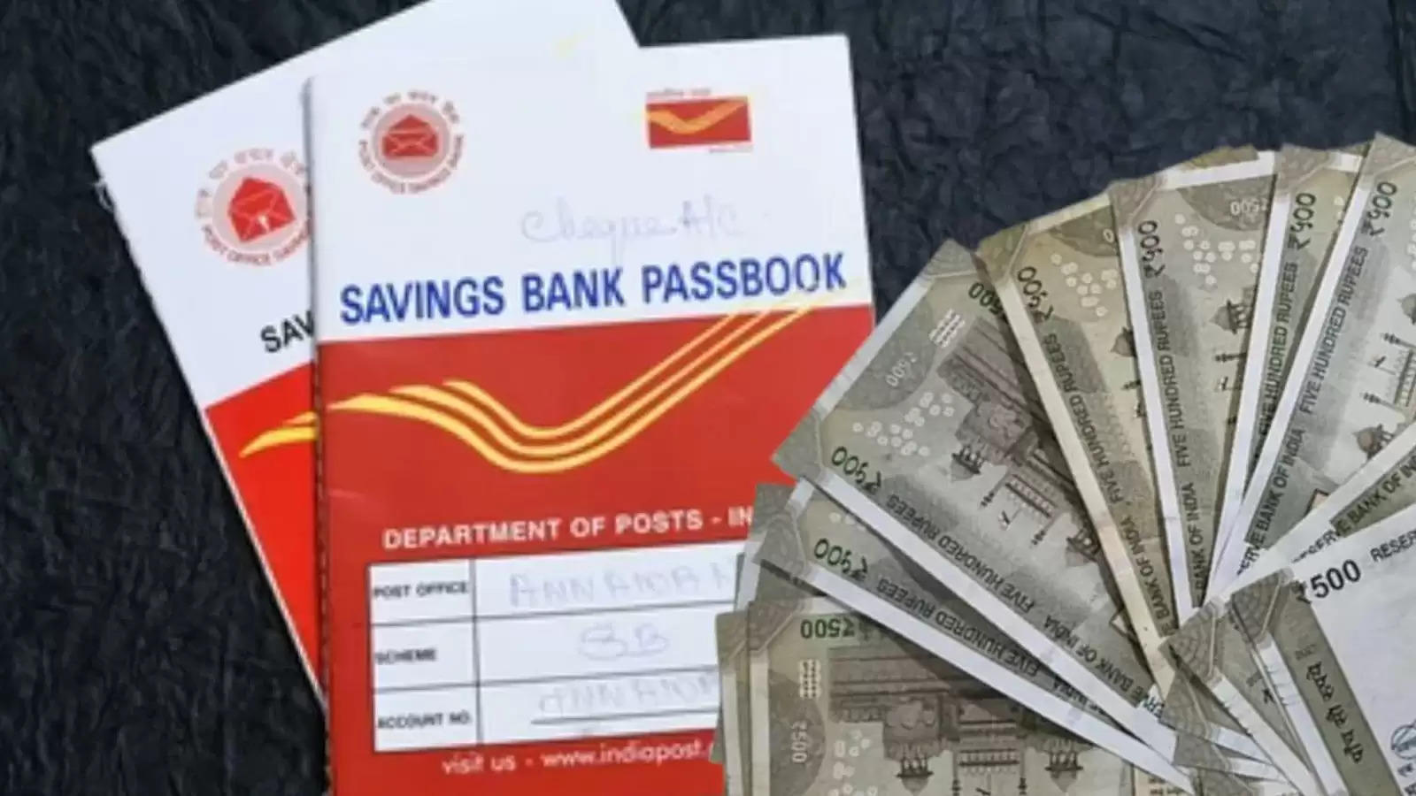 Post Office: इस छोटी सी सेविंग से आपको भी मिल सकते 16 लाख रुपये, ऐसे करें निवेश