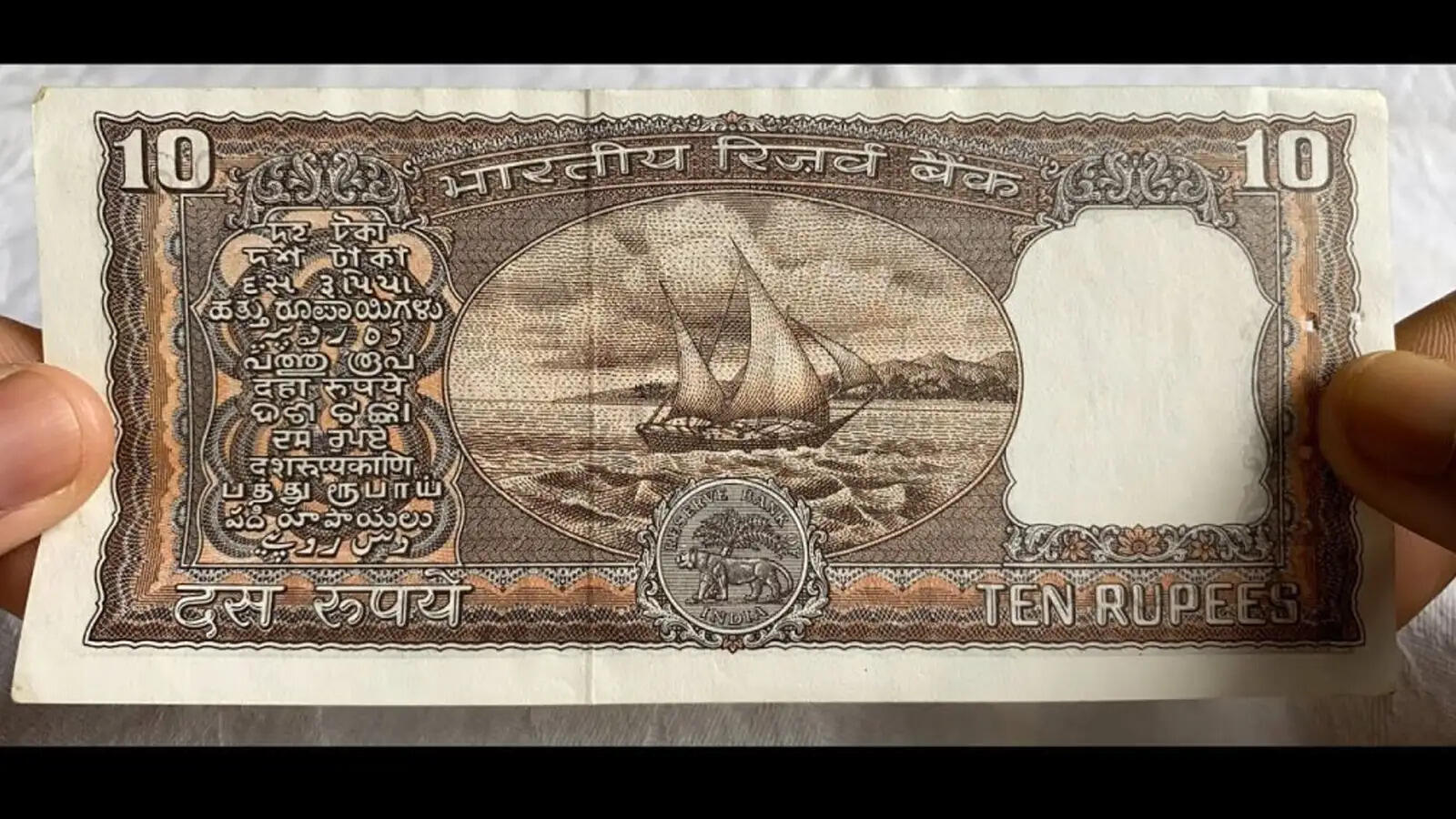 अगर घर में पड़ा है ₹10 वाला ये नोट? तो आज ही मिलेंगे 25 हजार; जाने कैसे
