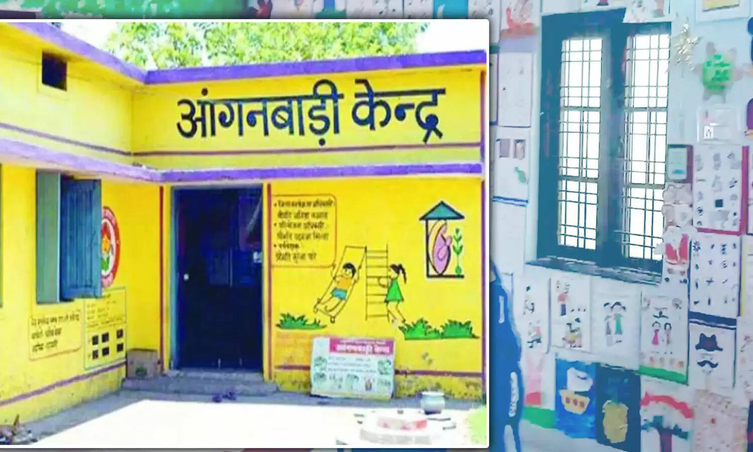 Anganwadi Bharti 2022: महिलाओं की लगी लॉटरी, आंगनवाड़ी में 52,000 पदों पर होगी भर्ती, योग्यता में बड़ा फेरबदल