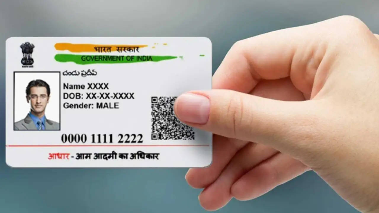अब आसानी से बदल सकते अपने Aadhaar Card की फोटों, यहां पर जाने प्रोसेस