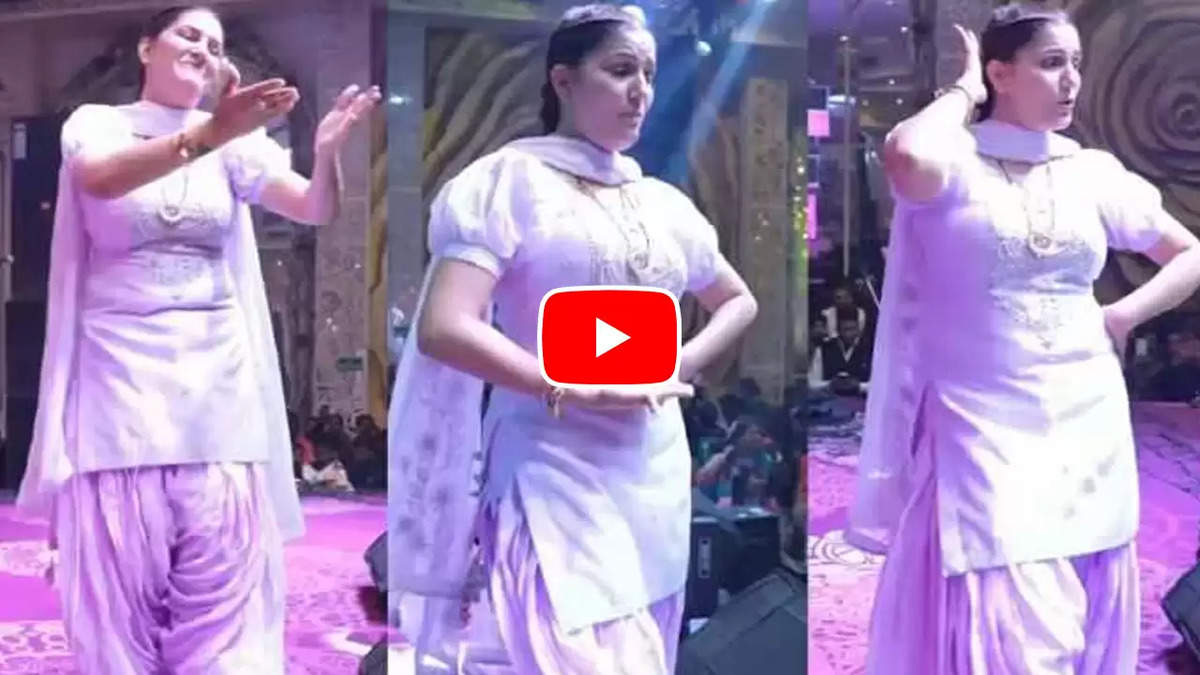 Sapna Chaudhary Dance: सफेद सूट में सपना चौधरी ने स्टेज पर मटकाई पतली कमर, फैंस हुए दीवाने