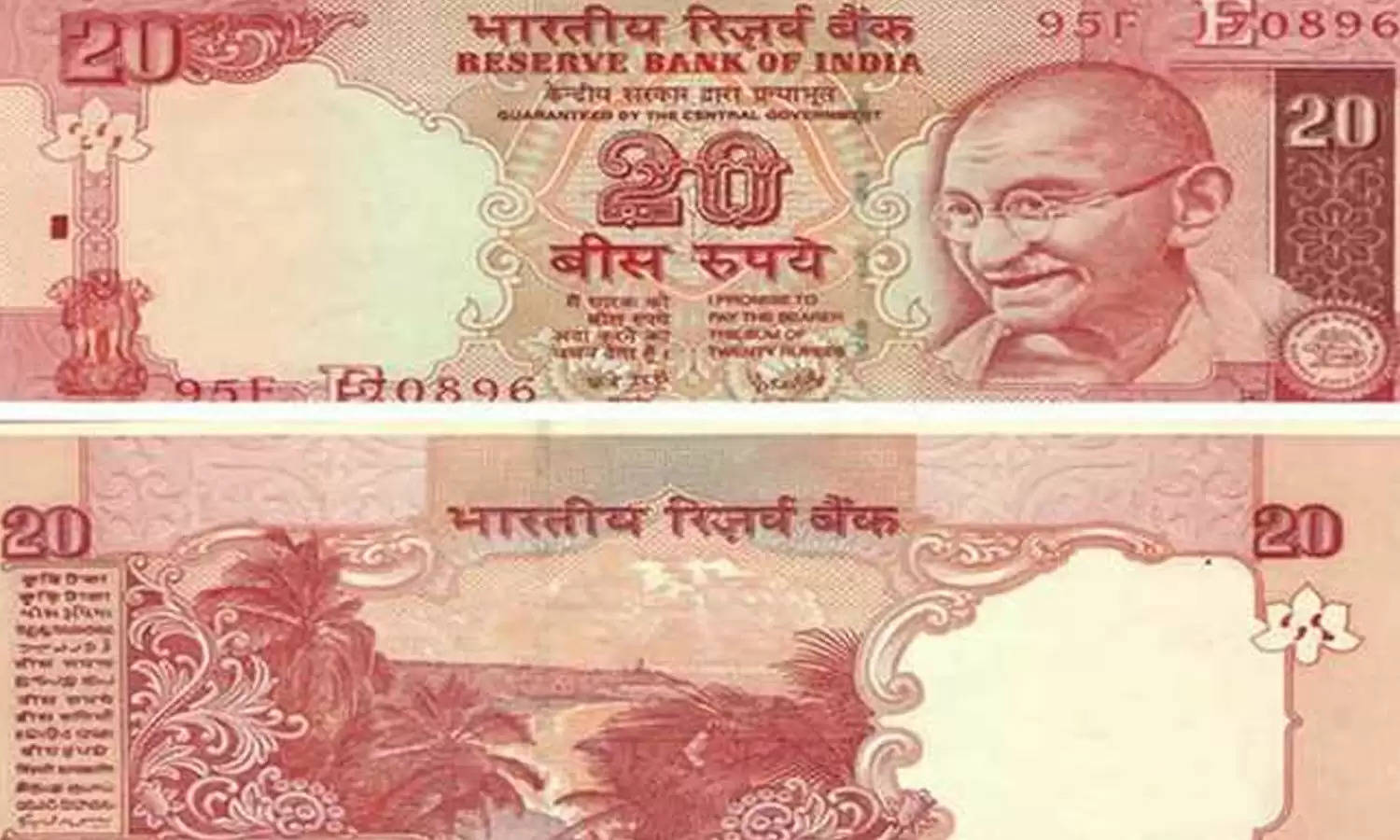 5 लाख रुपये में झटपट बेच डालें गुल्लक में रखा गुलाबी 20 का नोट, जानें आसान तरीका