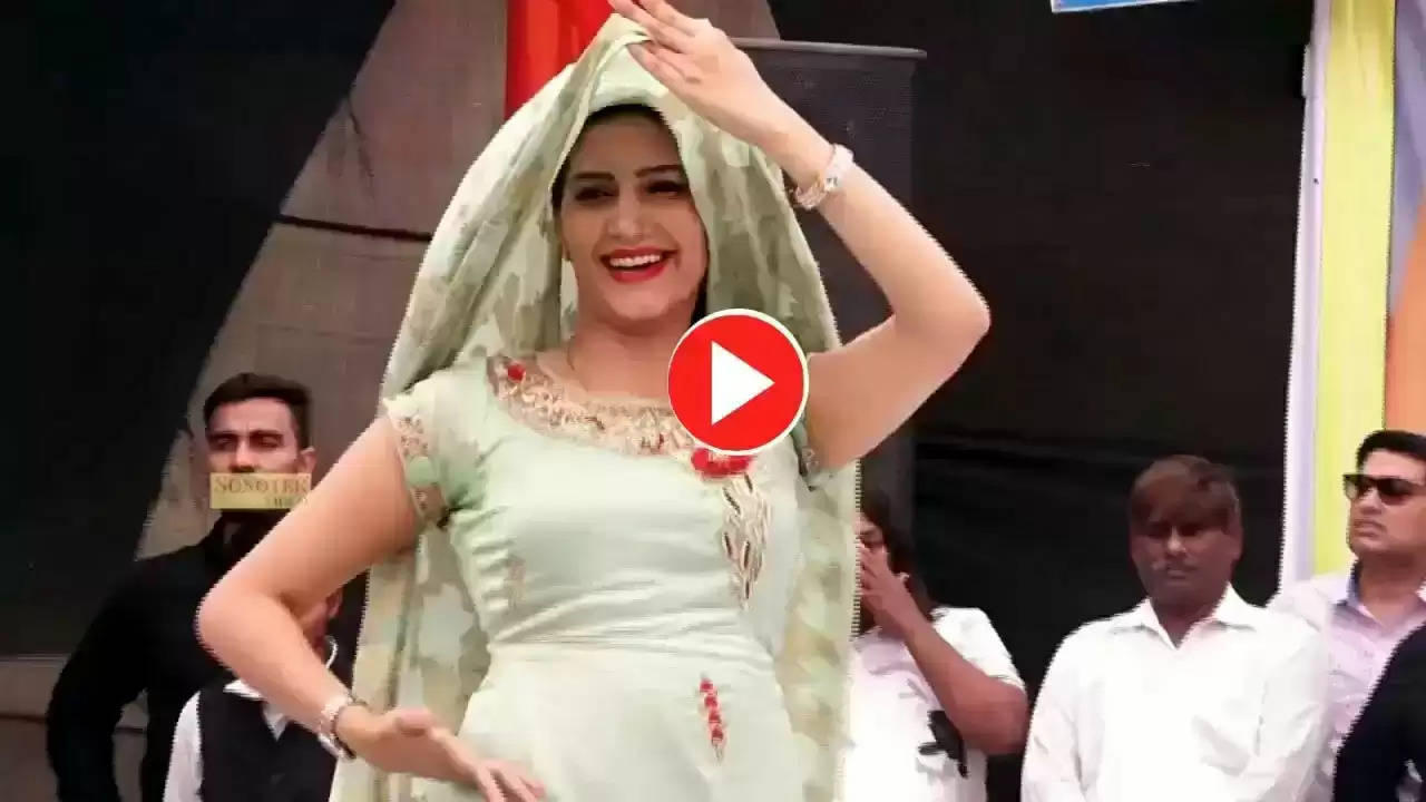 Sapna Chaudhary Dance Video : फिल्मी गाने पर सपना चौधरी ने किया गजब का डांस, ठुमकों पर नोटों की बारिश