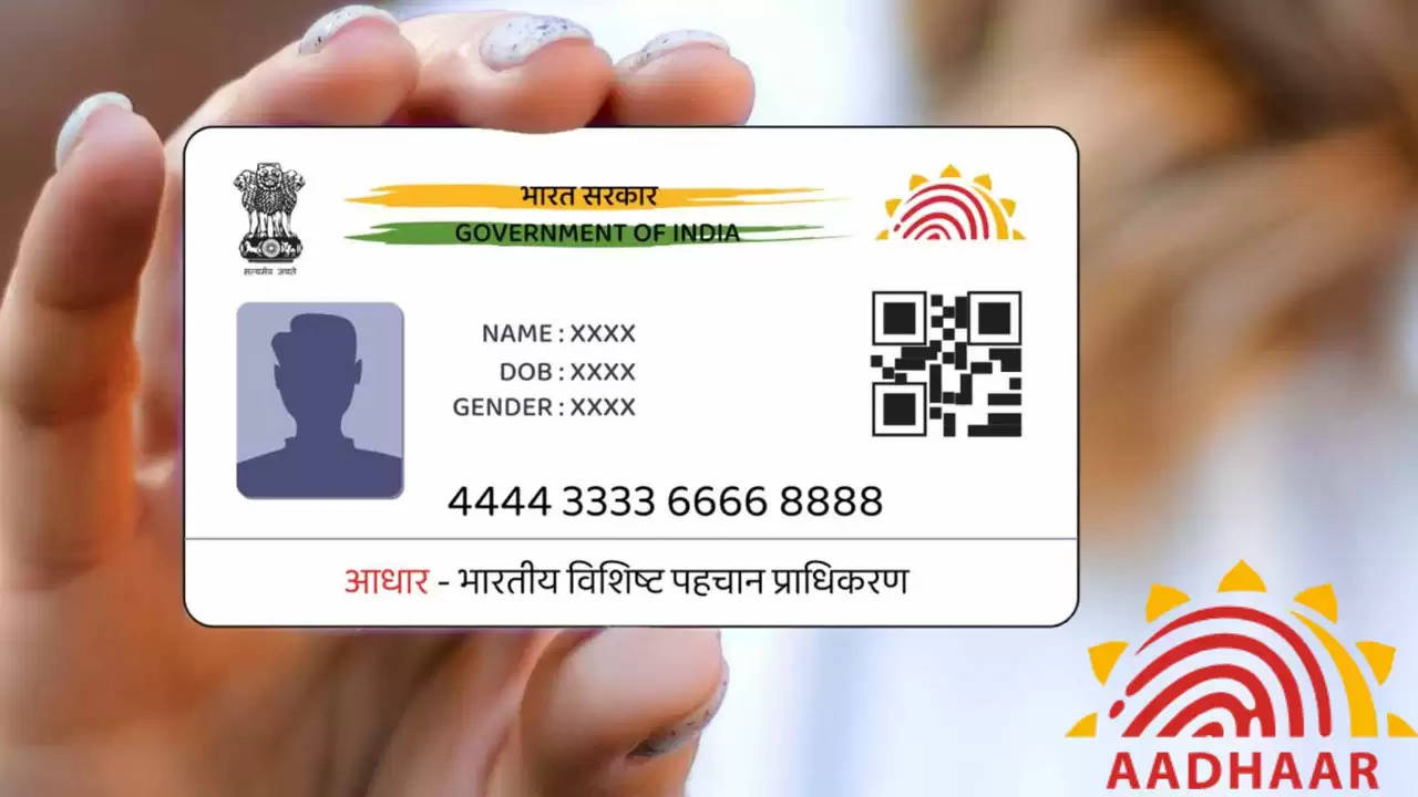Aadhar Card KYC: आधार KYC अब आसान! जानिए घर बैठे कैसे करें पूरी प्रक्रिया