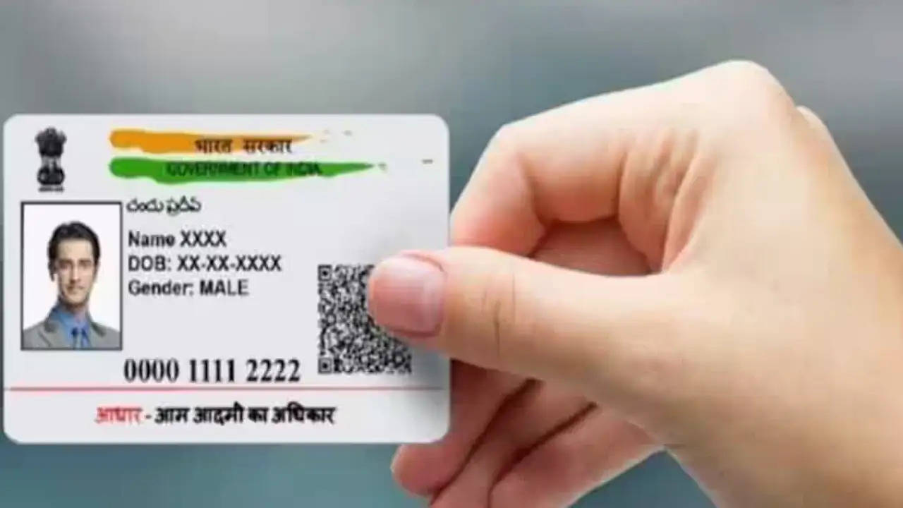Aadhar Card: सरकार ने आधार कार्ड धारकों के लिए जारी किया नया निर्देश, जल्दी करें ये काम