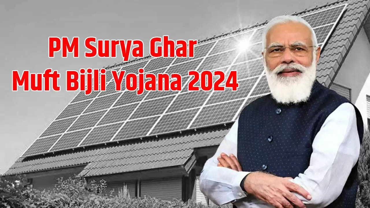 PM Surya Ghar Muft Bijli Yojana 2024 : 1 करोड़ परिवारों को मिलेगी मुफ्त बिजली, जानिए सरकार की नई योजना