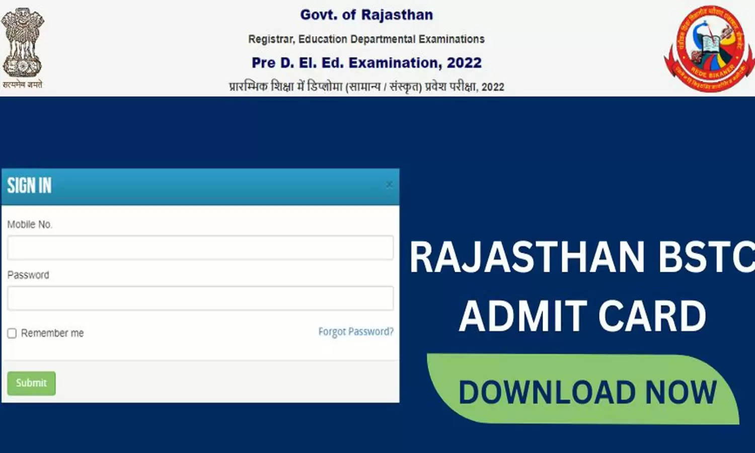Rajasthan BSTC Pre DElEd Admit Card 2022: इस डायरेक्ट लिंक से डाउनलोड करें Admit Card, देखें फुल प्रोसेस