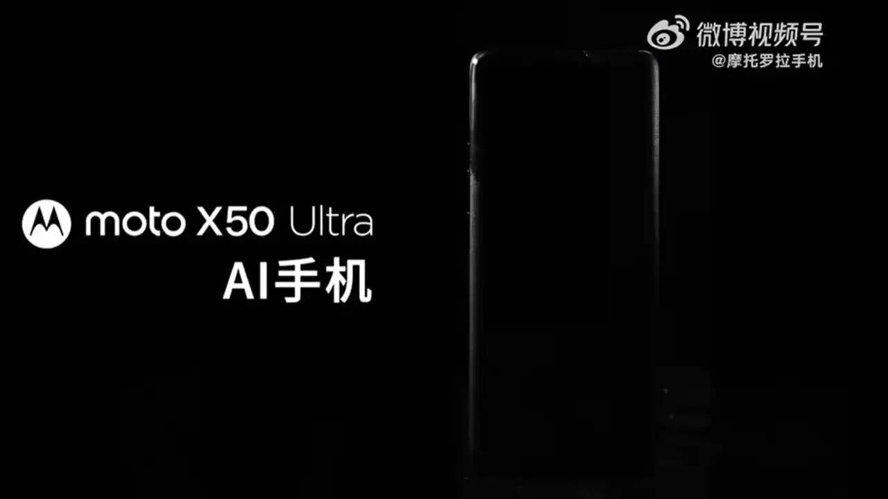 Motorola X50 Ultra: स्मार्टफोन का भविष्य, मिलेगी AI तकनीक संग 125W चार्जिंग सपोर्ट 